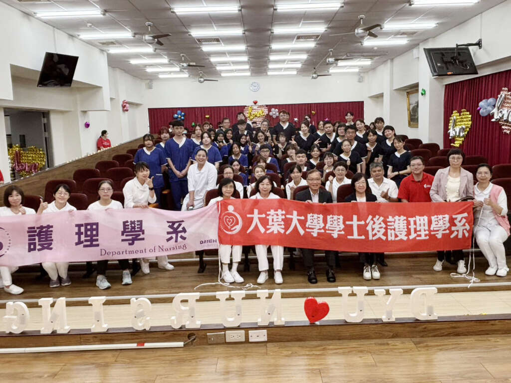▲大葉大學舉辦第12屆護理學系暨第2屆學士後護理學系加冠典禮。（圖／記者林明佑翻攝）