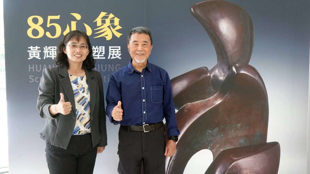 ▲彰化縣文化局即日起至5月31日止,在彰化縣立美術館展出「85心象:黃輝雄雕塑展」,彰化縣文化局長張雀芬誠摯邀請鄉親把握展期,前來欣賞。(圖/記者林明佑攝)