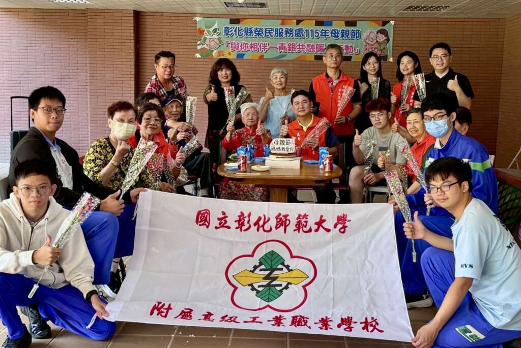 ▲彰化榮服處攜手彰師附工,青銀共融溫馨歡慶母親節。(圖/彰化縣榮民服務處提供)