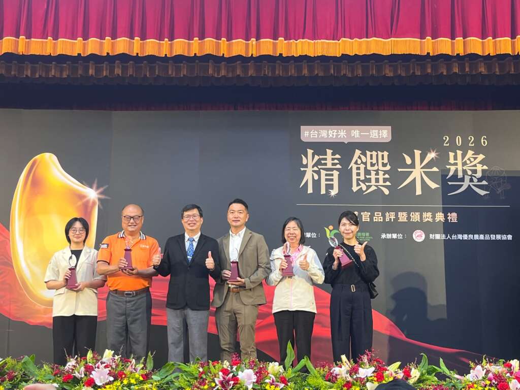 ∆農糧署黃昭興副署長(左3)頒發2026年精饌米獎金質獎，由建興碾米工廠(左1)、池上多力米股份有限公司(左2)及池上鄉農會(右2)奪得。（圖／農業部臺東區農業改良場提供）