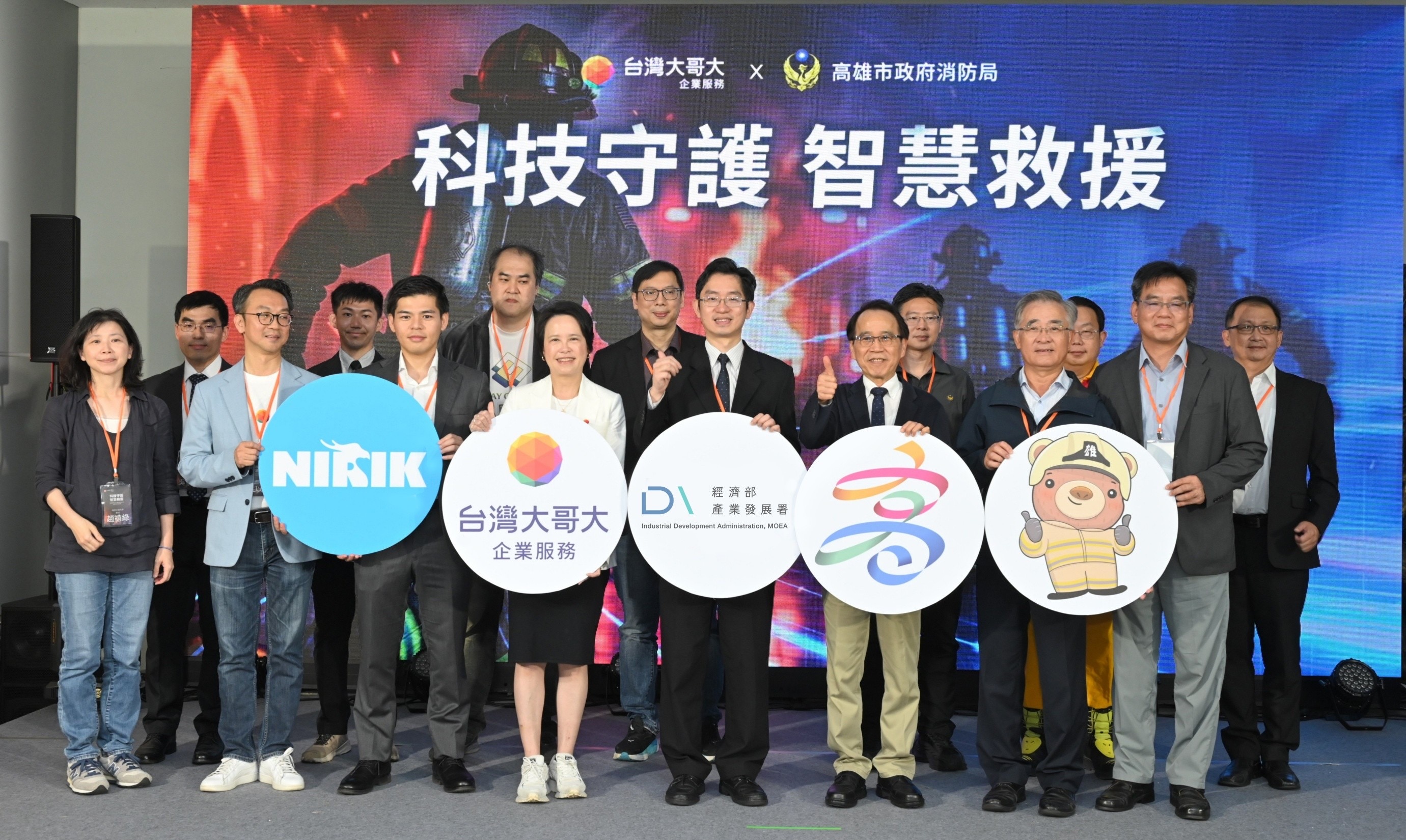 台灣大與日本Nirik簽署MOU　5G智慧消防應用輸出國際