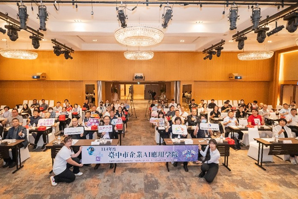 協助企業智慧轉型　台中經發局協助88家特登工廠導入AI 209