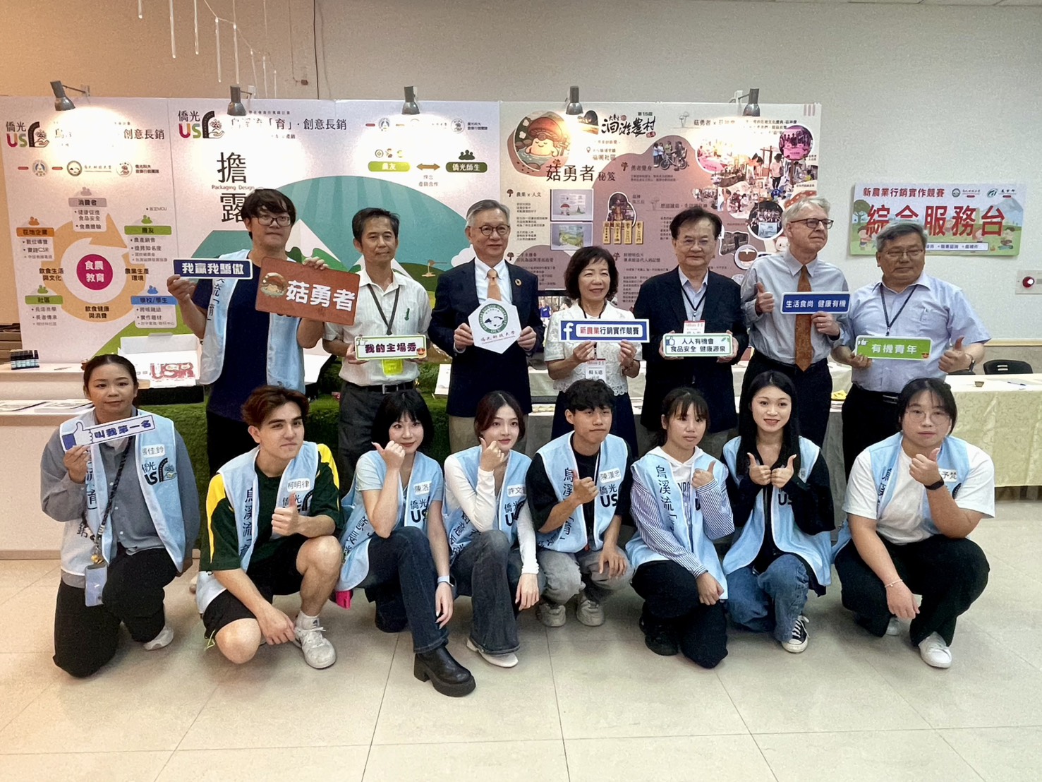 產官學攜手翻轉農業 僑光科大、楓康超市、農業部共築數位行銷橋樑 184 CNEWS195260508a01