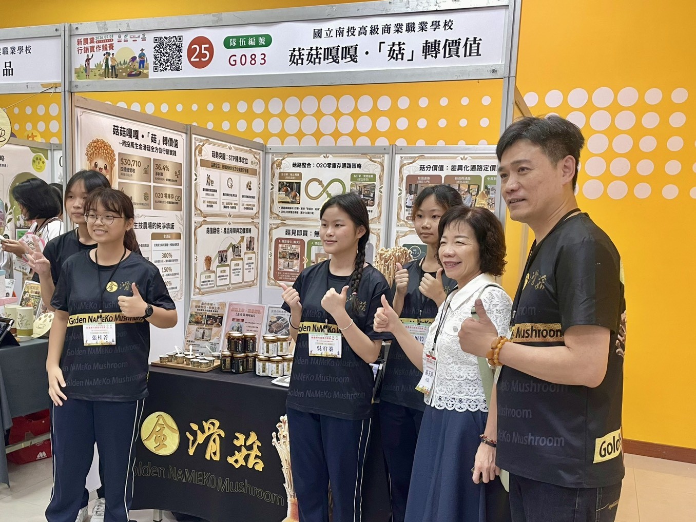 產官學攜手翻轉農業 僑光科大、楓康超市、農業部共築數位行銷橋樑 185 CNEWS195260508a02