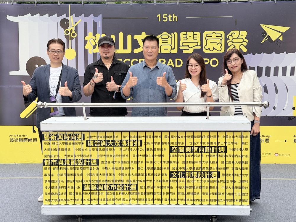 【有影】44所大學校系齊聚 2026松山文創學園祭展現青春創作能量 194 cnews124260508a01