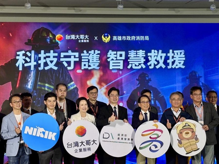 全國首創!5G智慧消防系統打破入室搜救盲區