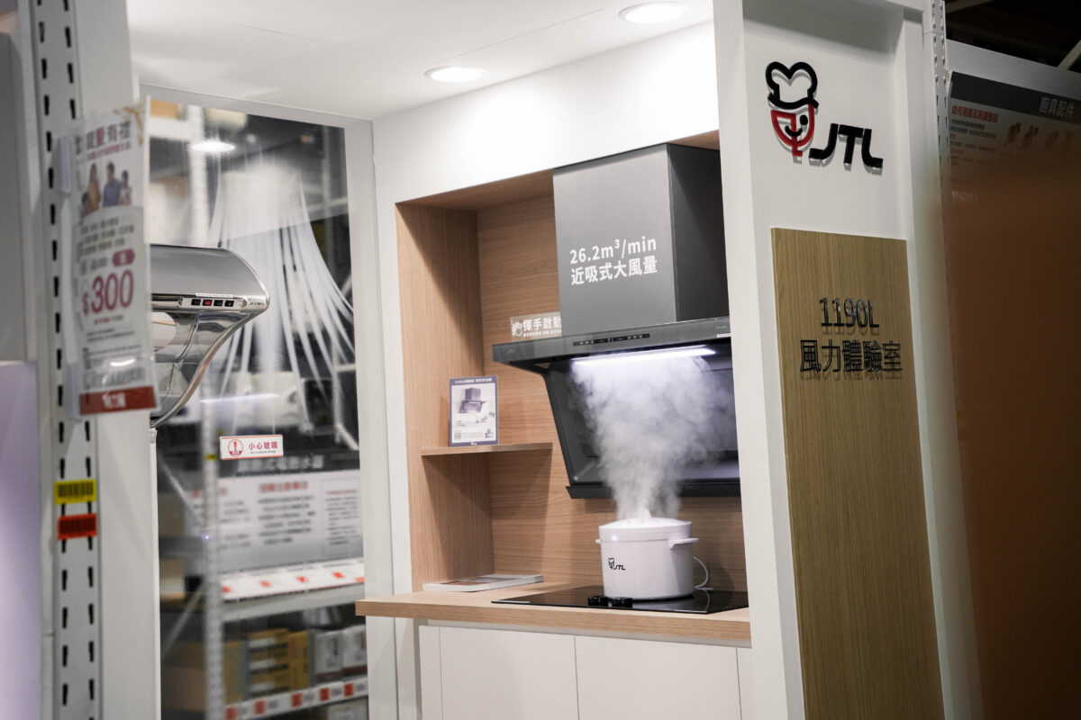 強強聯手!喜特麗全台首座風力體驗室 進駐特力屋 01 2