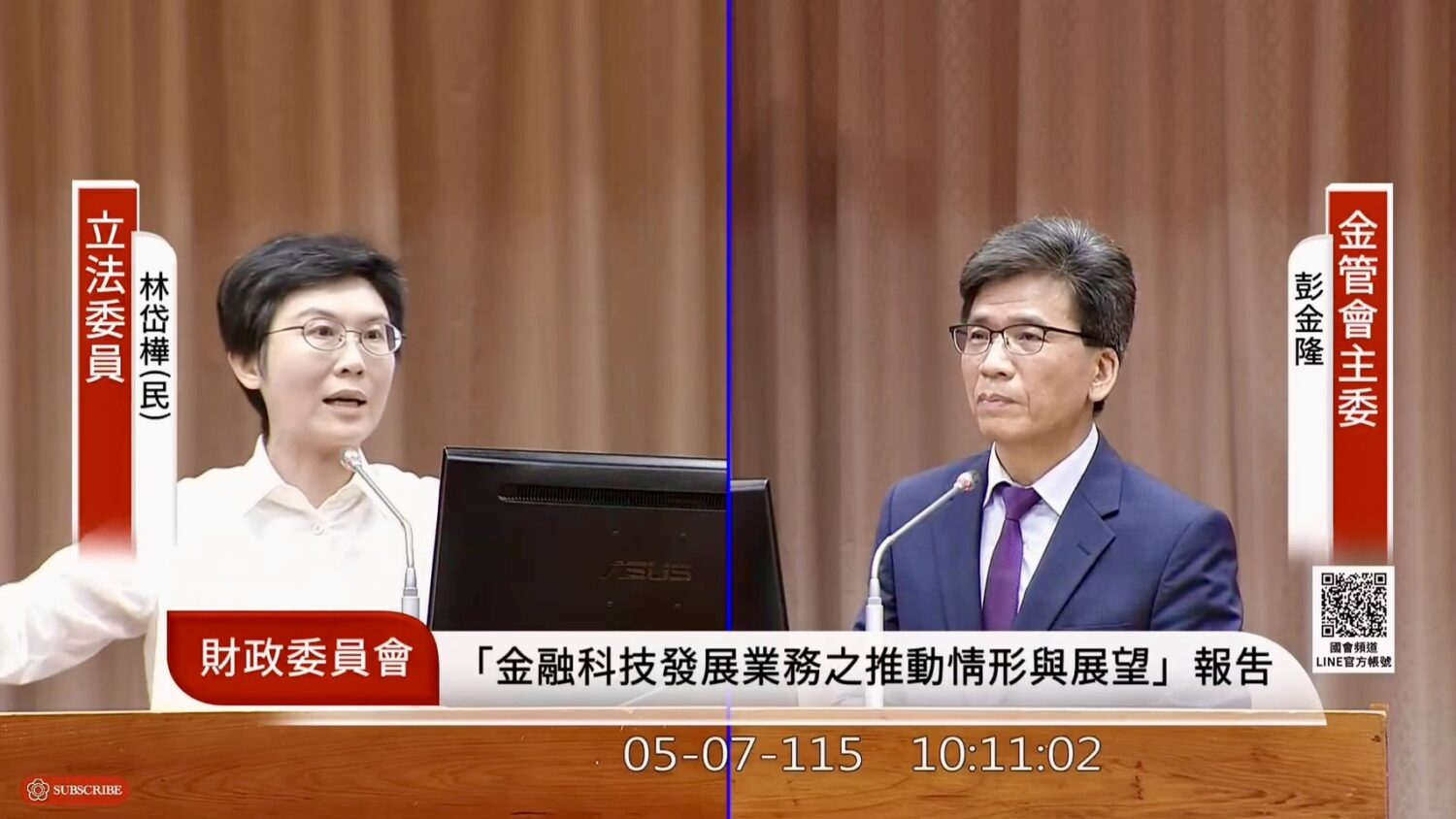 林岱樺肯定行政院近期拍板「百年信託」稅制,透過連續受益人信託課稅鬆綁。(圖/林岱樺國會辦公室)