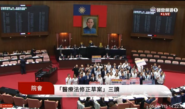 表決後,各黨團在議場內外舉牌喊話,針對修法過程與政治責任相互批評,現場氣氛一度火爆。(圖/國會頻道)