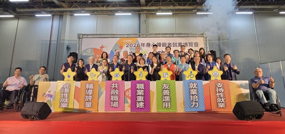 ▲「2026年身心障礙者就業博覽會」啟動大合照。（記者廖美雅拍攝）