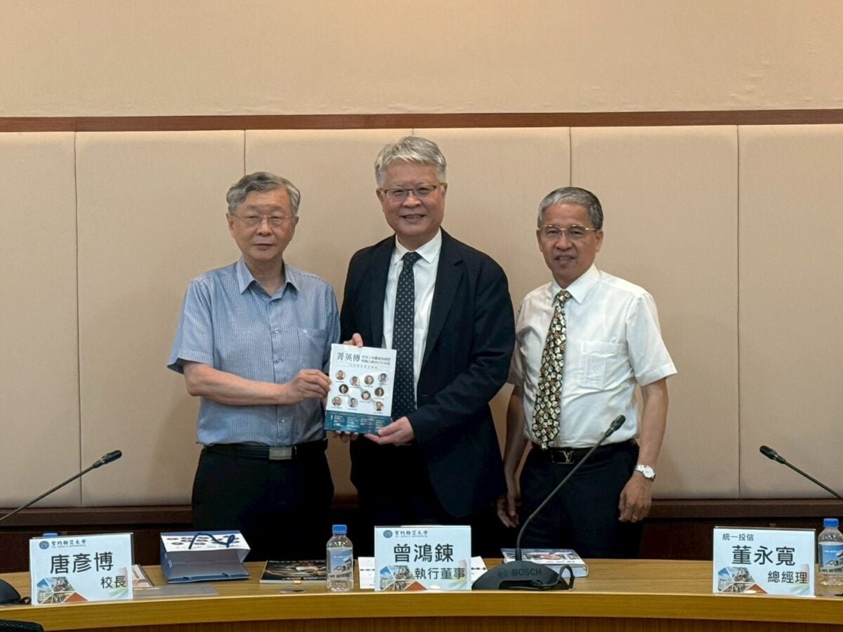▲聖約翰科技大學邀請統一投信總經理董永寬（中）蒞校演講，曾鴻鍊執行董事（左）致贈《菁英傳》一書給董總經理。