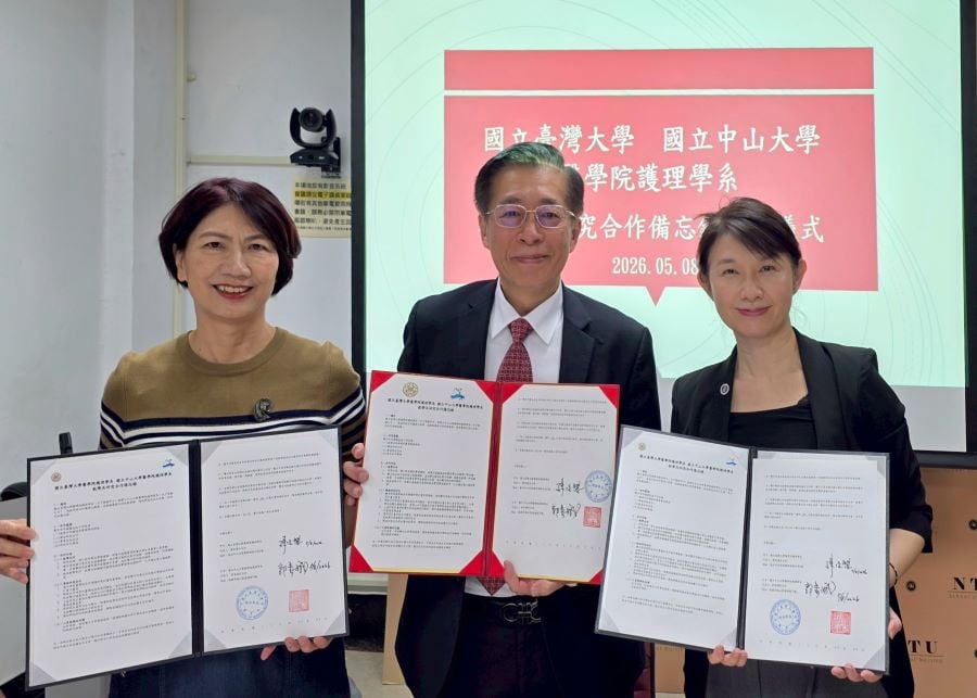 ▲中山大學護理學系主任郭素娥、中山大學副校長兼醫學院代理院長許博欽、台灣大學護理學系主任陳佳慧。