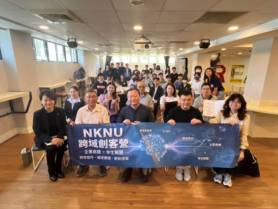 ▲NKNU跨域創客營師生與在地場域代表合影。