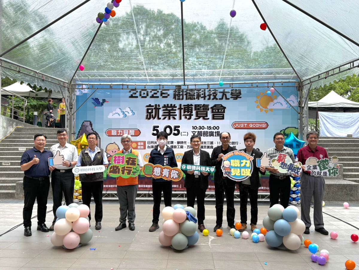 ▲與會嘉賓及師長共同主持開幕儀式。(左起)管理學院副院長陳佳宏、資訊學院院長陳璽煌、高雄市調查處岡山站副主任利易修、高雄市勞工局訓就中心主任宋世宏、高雄市青年局局長林楷軒、校長王昭雄、副校長宋鴻麒、校友總會理事長劉柏楊、樹科大研發長許龍池、總務長黃隆昇。