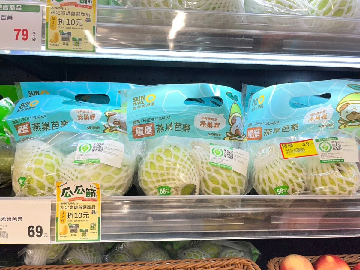▲高雄芭樂魅力爆棚!全聯限時折扣吸引果粉搶買。