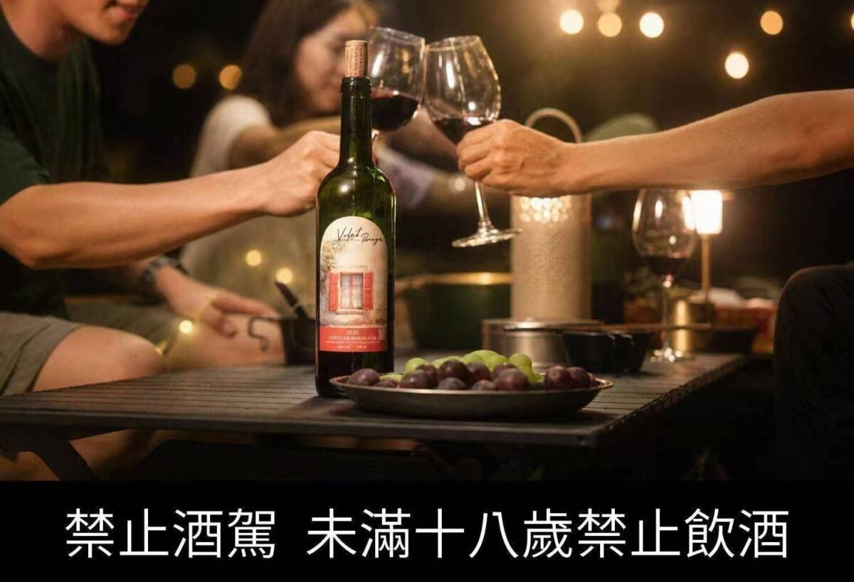 ▲適合下班後小酌與朋友聚會,為生活增添微醺儀式感。