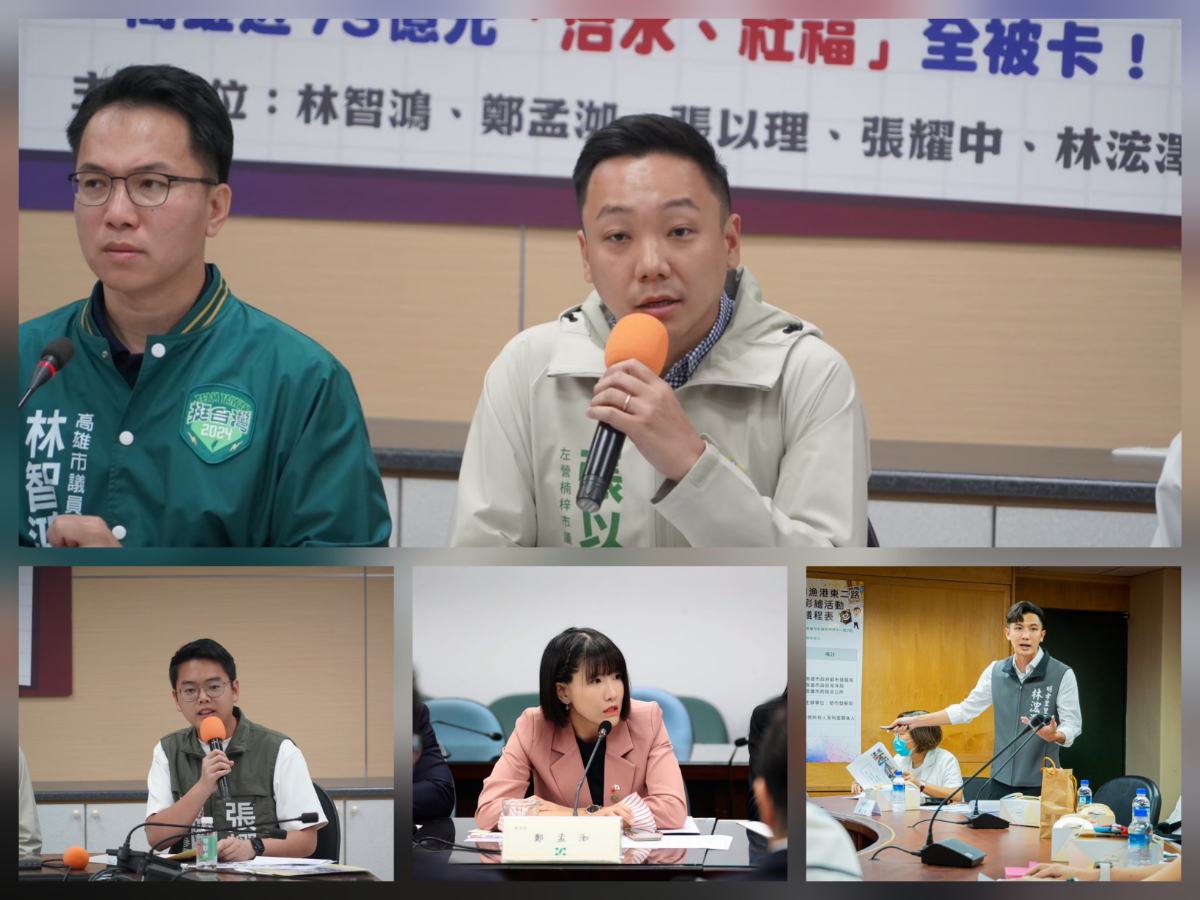 ▲華視駁斥「欠薪說」,民進黨「高雄捍衛隊」批柯志恩抹黑公廣、踐踏媒體專業。