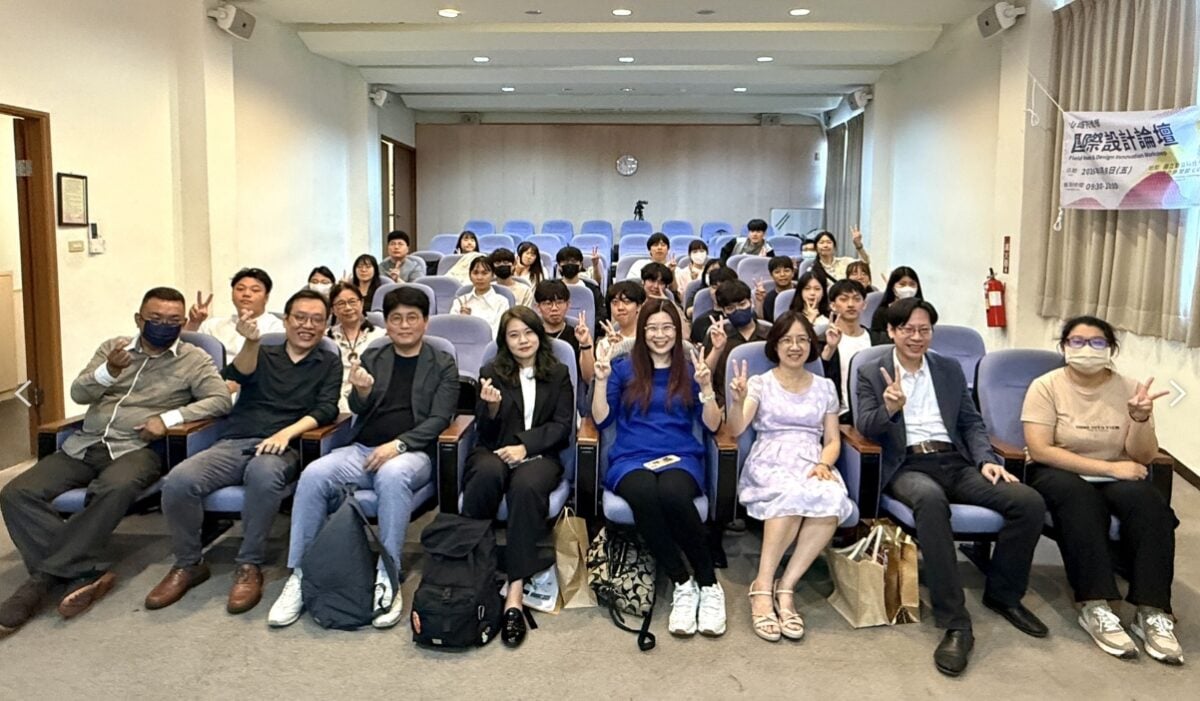 ▲勤益科大文創系舉辦「山城符號學」國際設計論壇與會來賓與師生合影。