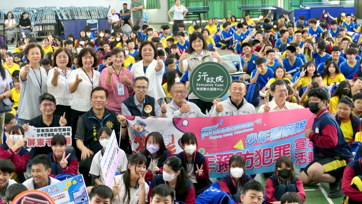 ▲南服中心於前進里港國中進行拒毒、防詐及反霸凌宣導,吸引逾520名師生參與。