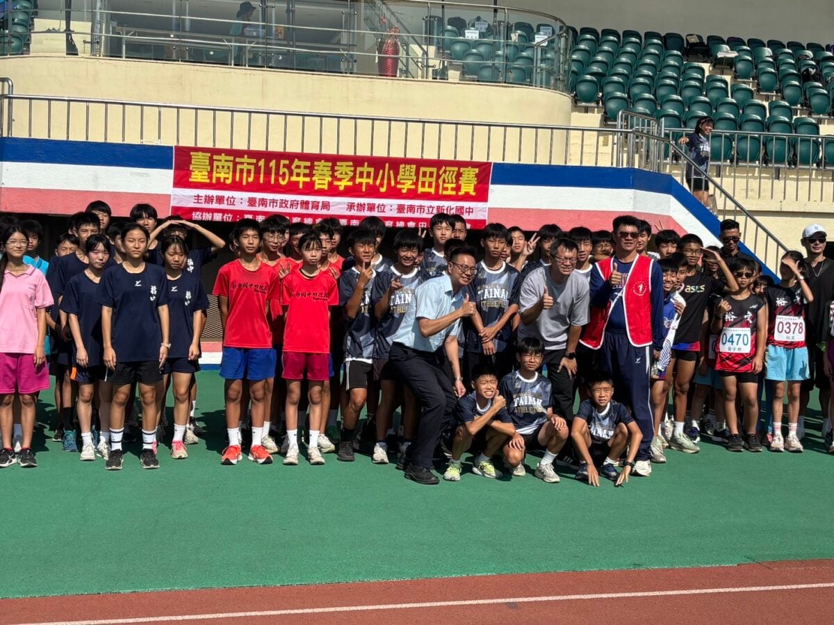 ▲臺南市115年春季中小學田徑賽 起跑前合影。