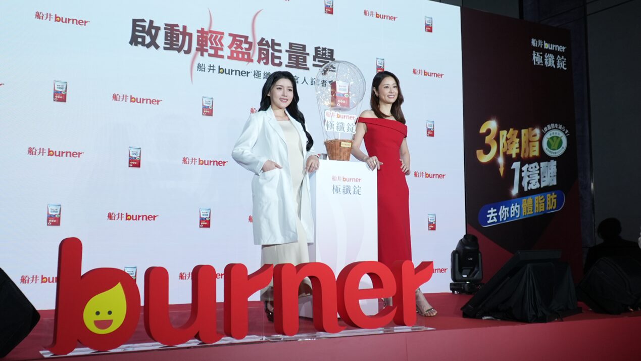 最美營養師高敏敏(左)攜手藝人林心如(右)，出席保健領導品牌船井生醫 burner 記者會，現場分享透過正確飲食與日常管理，維持健康活力的重要性。