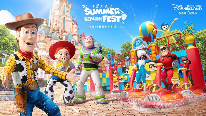 日夜嗨玩！最盛大的Pixar夏日狂歡趴 香港迪士尼邀請體驗皮克斯世界
