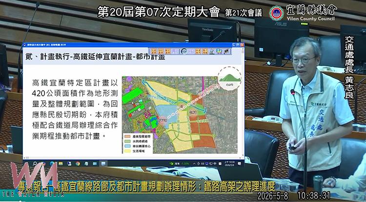 高鐵延伸宜蘭、鐵路高架都喊125年完工？ 宜縣議員質疑「膨風」憂衝擊壯圍美福地區生活型態