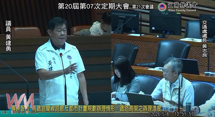 高鐵延伸宜蘭、鐵路高架都喊125年完工？ 宜縣議員質疑「膨風」憂衝擊壯圍美福地區生活型態 - https://www.watchmedia01.com