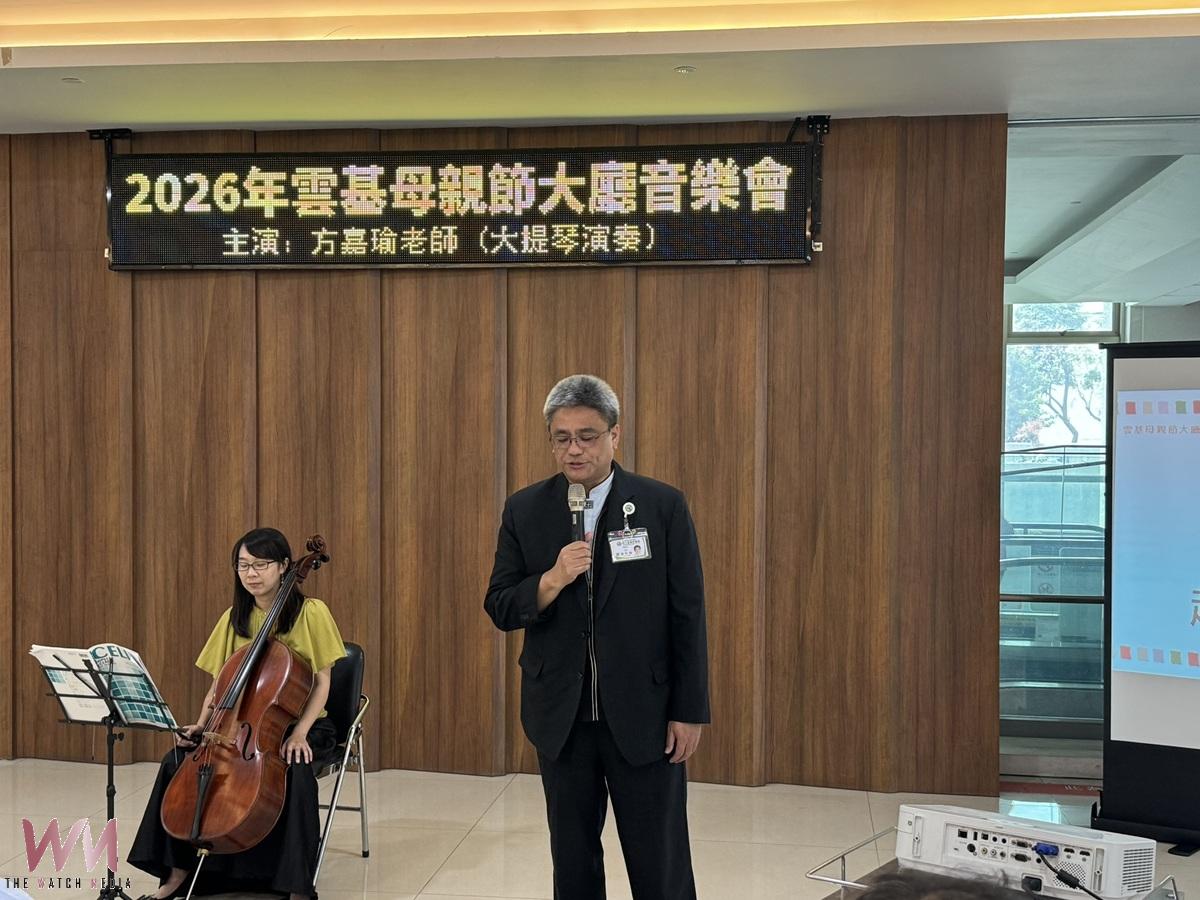 雲林基督教醫院舉辦母親節音樂會，以樂聲與康乃馨傳遞溫暖祝福。 - https://www.watchmedia01.com