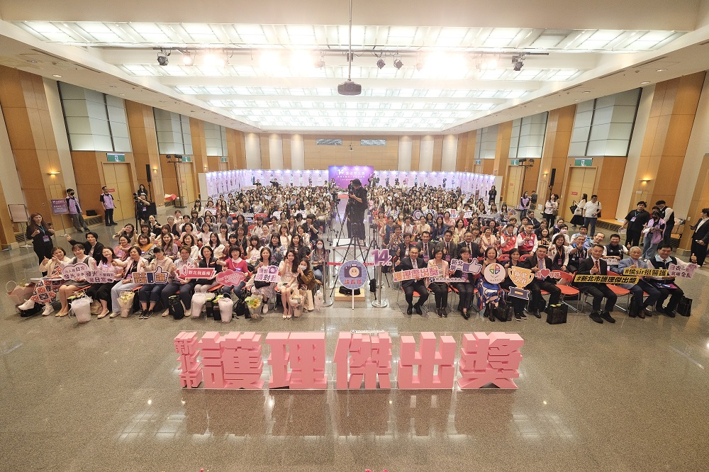 侯友宜頒發護理傑出獎 肯定白衣天使以專業守護市民生命 - https://www.watchmedia01.com