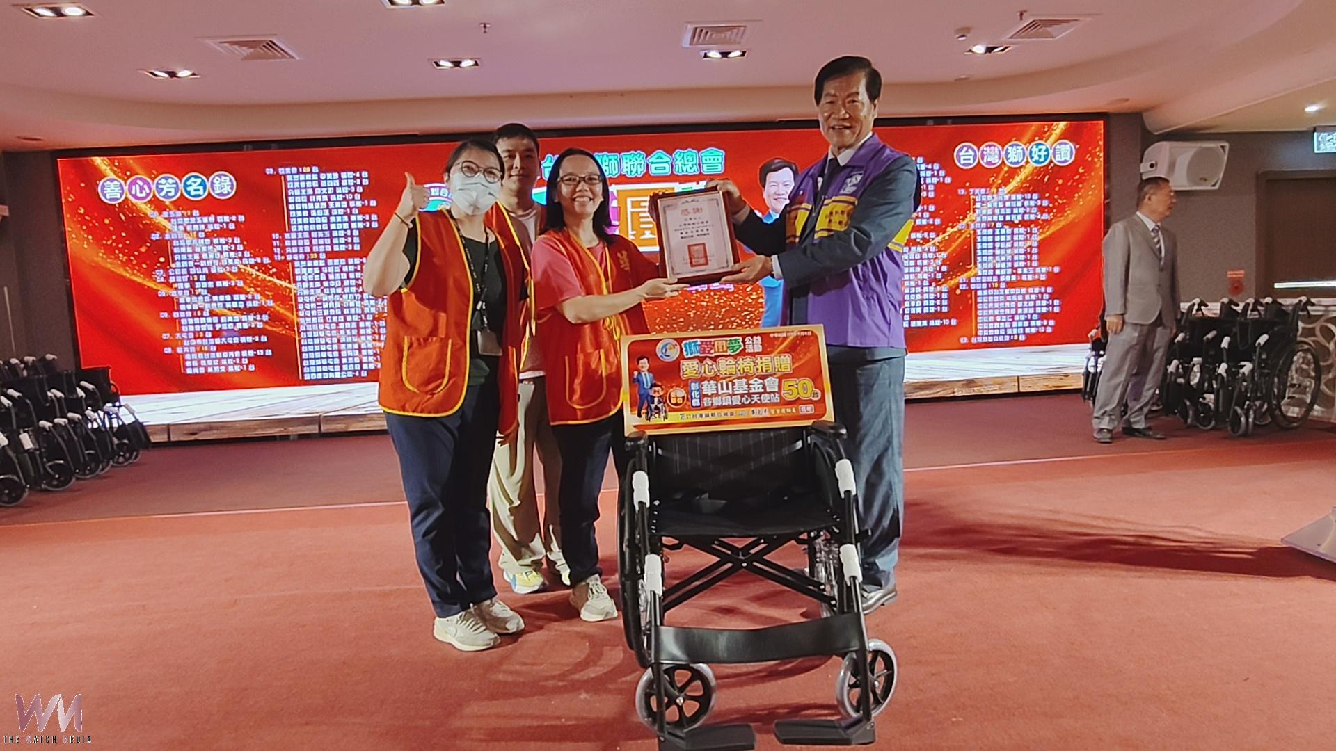 (有影片)/霸氣!台灣獅聯合總會豪捐233台輪椅 11單位受惠 - https://www.watchmedia01.com