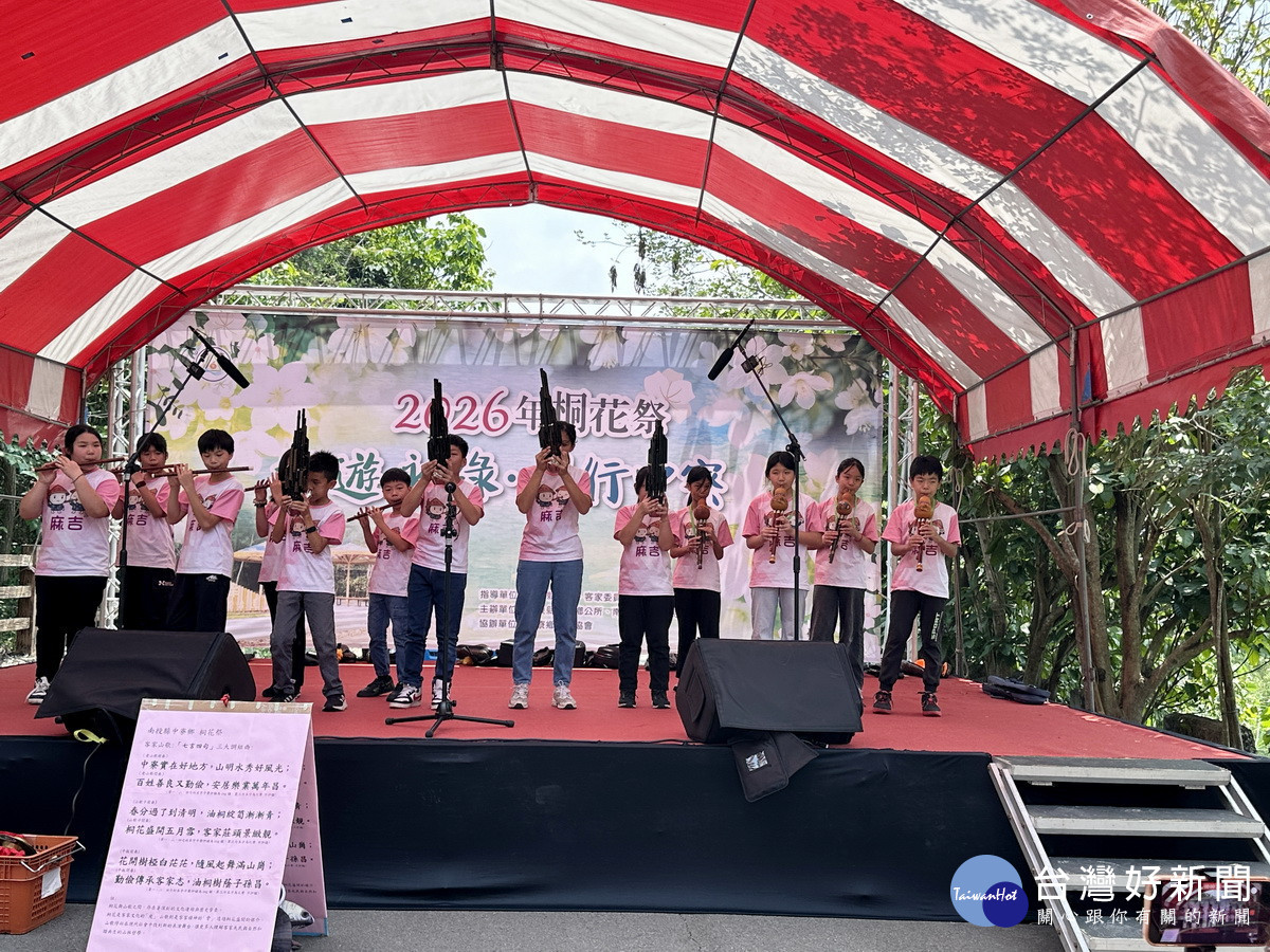 中寮客家桐花季清水國小等在地社區、協會有精彩演出。（記者扶小萍攝）