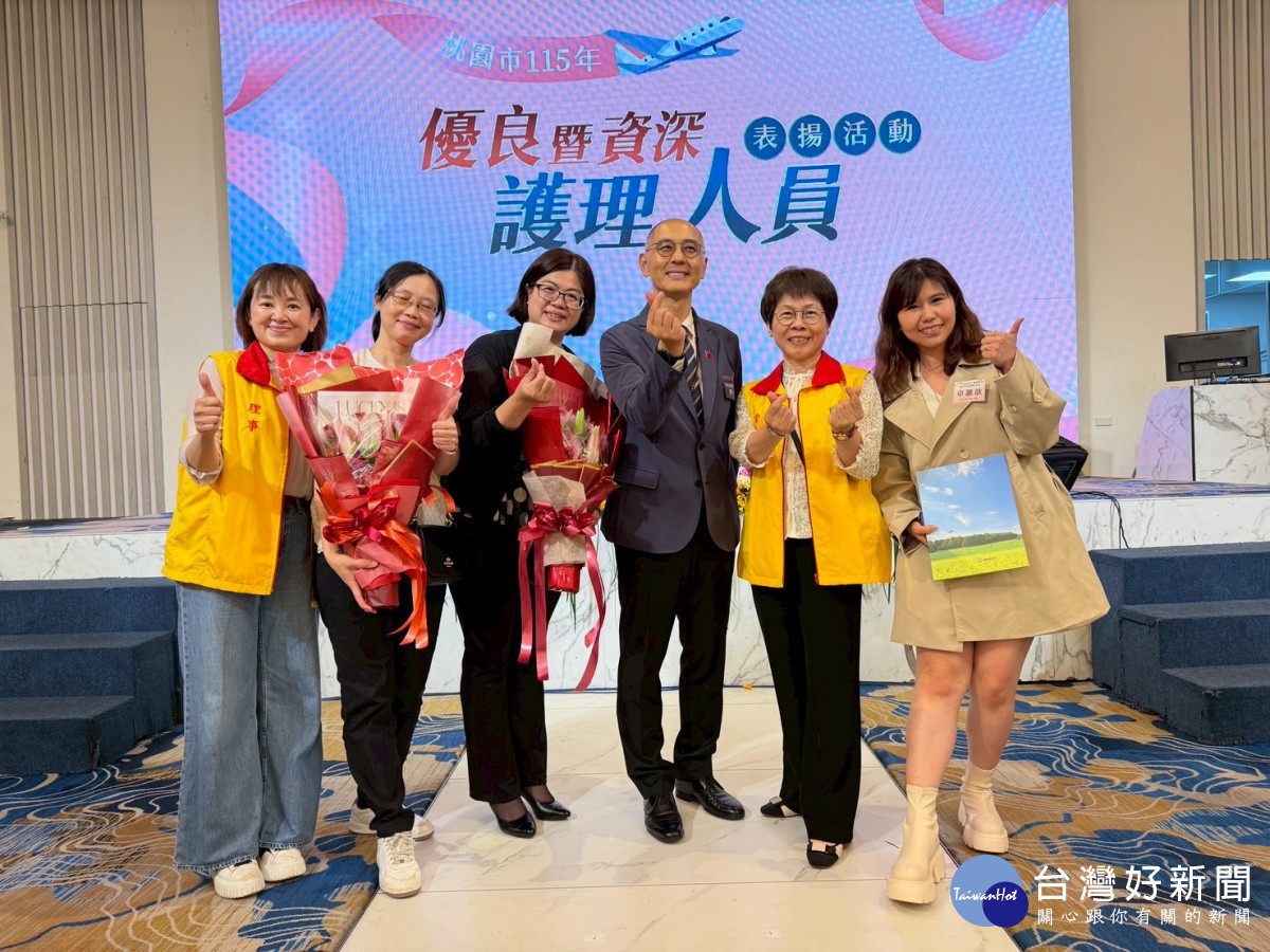 部桃29位護理人員獲桃園市表揚 展現跨域照護專業實力