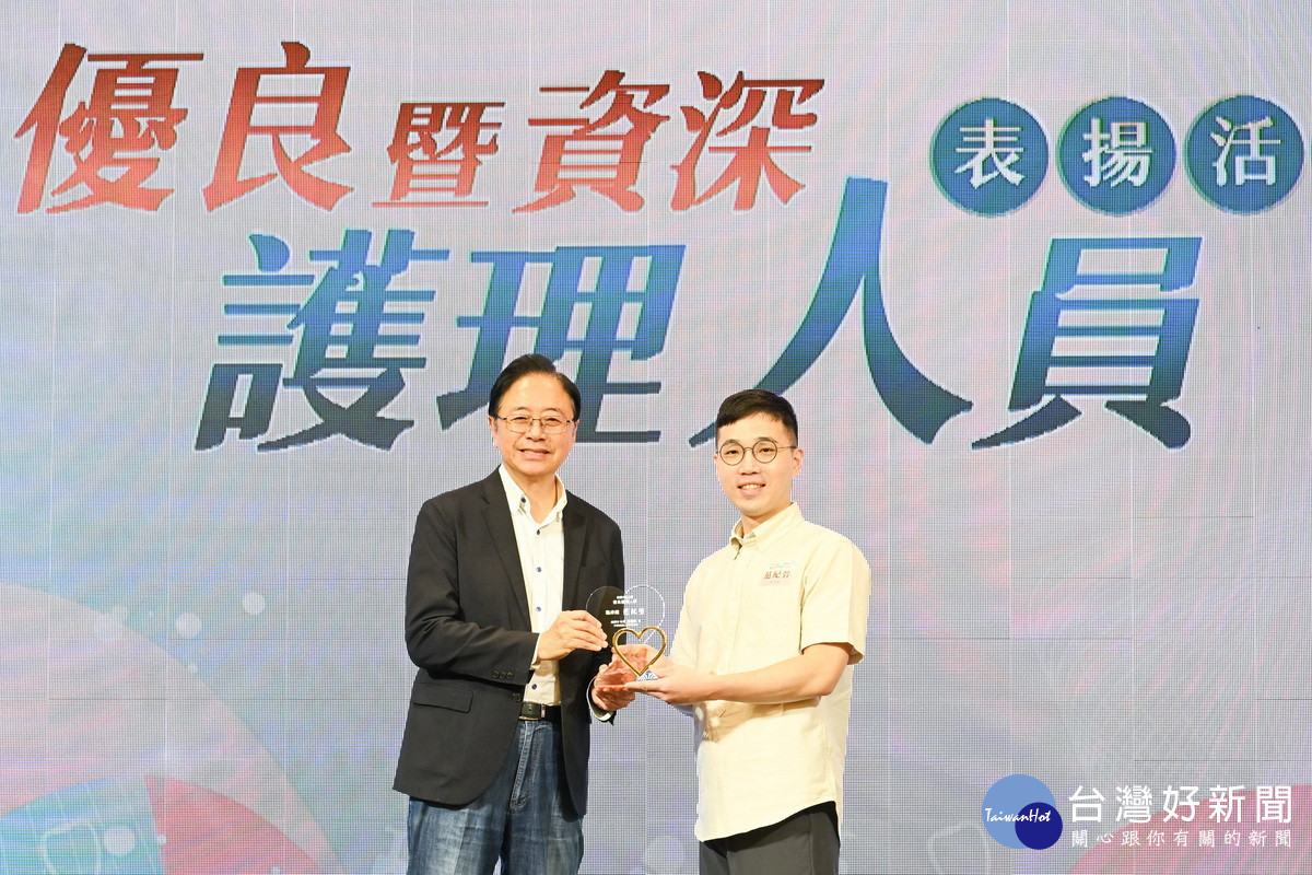 桃園市長張善政頒獎表揚「桃園市優良暨資深護理人員」。<br /><br /> 