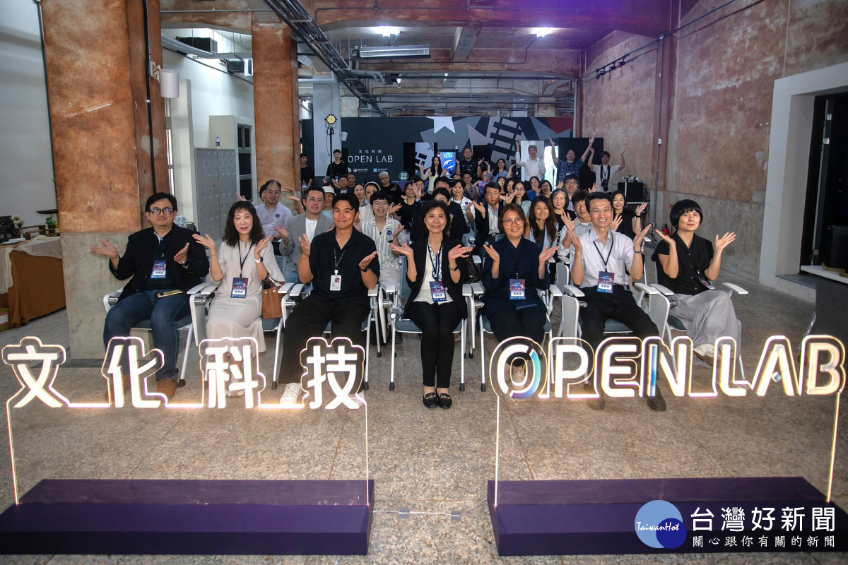 「文化科技 OpenLab」昨（8）日於嘉義文創園區正式揭幕