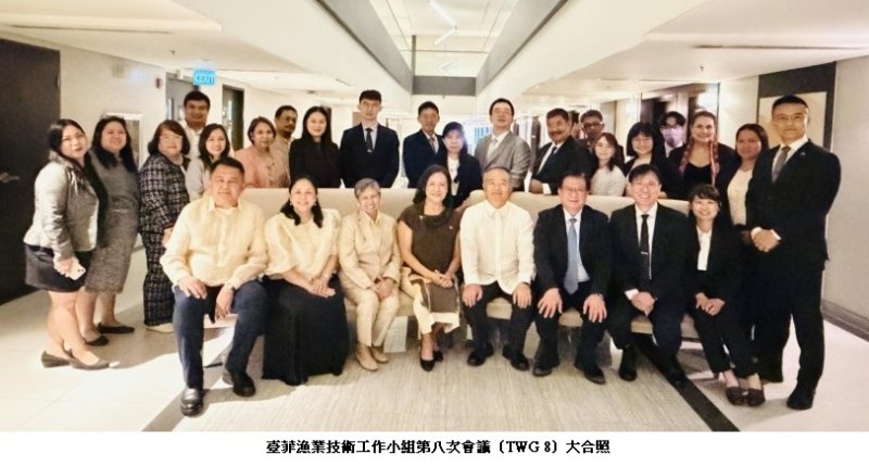 臺菲漁業技術工作小組第八次會議（TWG8）在馬尼拉順利舉行 交流熱絡