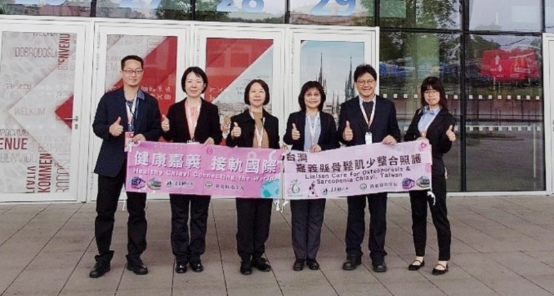 嘉義縣骨鬆肌少照護研究躍上國際 展現產官學跨域合作成效