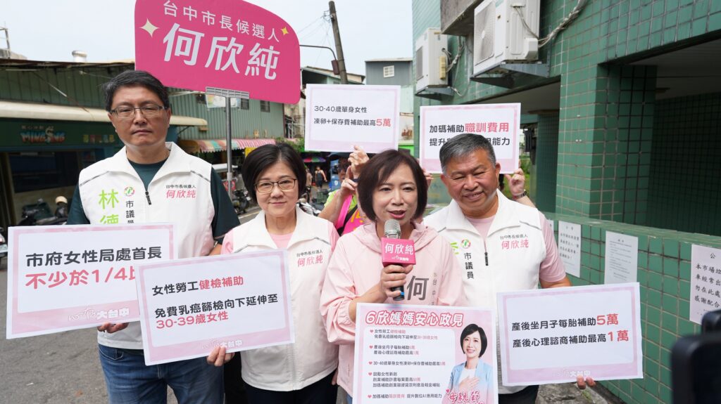 霧峰市場送康乃馨慶母親節 何欣純提「6欣政見」做媽媽的神隊友 15 S 262168704 1024x575 1