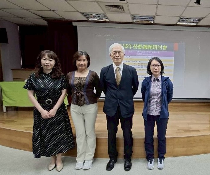 新北勞動研討會開跑! 首場聚焦「禁就業歧視」 7月職場霸凌防治新制成焦點 20 115%E5%B9%B4%E5%BA%A6%E5%8B%9E%E5%8B%95%E8%AD%B0%E9%A1%8C%E7%A0%94%E8%A8%8E%E6%9C%83%E5%B7%A6%E8%B5%B7%E8%95%AD%E6%99%B4%E6%83%A0%E5%89%AF%E6%95%99%E6%8E%88%E4%BD%99%E9%9B%85%E8%8A%B3%E4%B8%BB%E4%BB%BB%E7%A7%98%E6%9B%B8%E7%84%A6%E8%88%88%E9%8E%A7%E6%89%80%E9%95%B7%E6%88%B4%E6%9B%89%E6%83%A0%E5%8A%A9%E7%90%86%E6%95%99%E6%8E%88