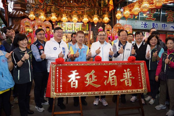 媽祖聖誕侯友宜走訪新北三宮廟祈福 板橋慈惠宮再捐新世代地震體驗車 55 《圖說》市長致贈永和湄聖宮「普湄延香」匾額,感謝廟方支持實物銀行、照顧弱勢。〈民政局提供〉