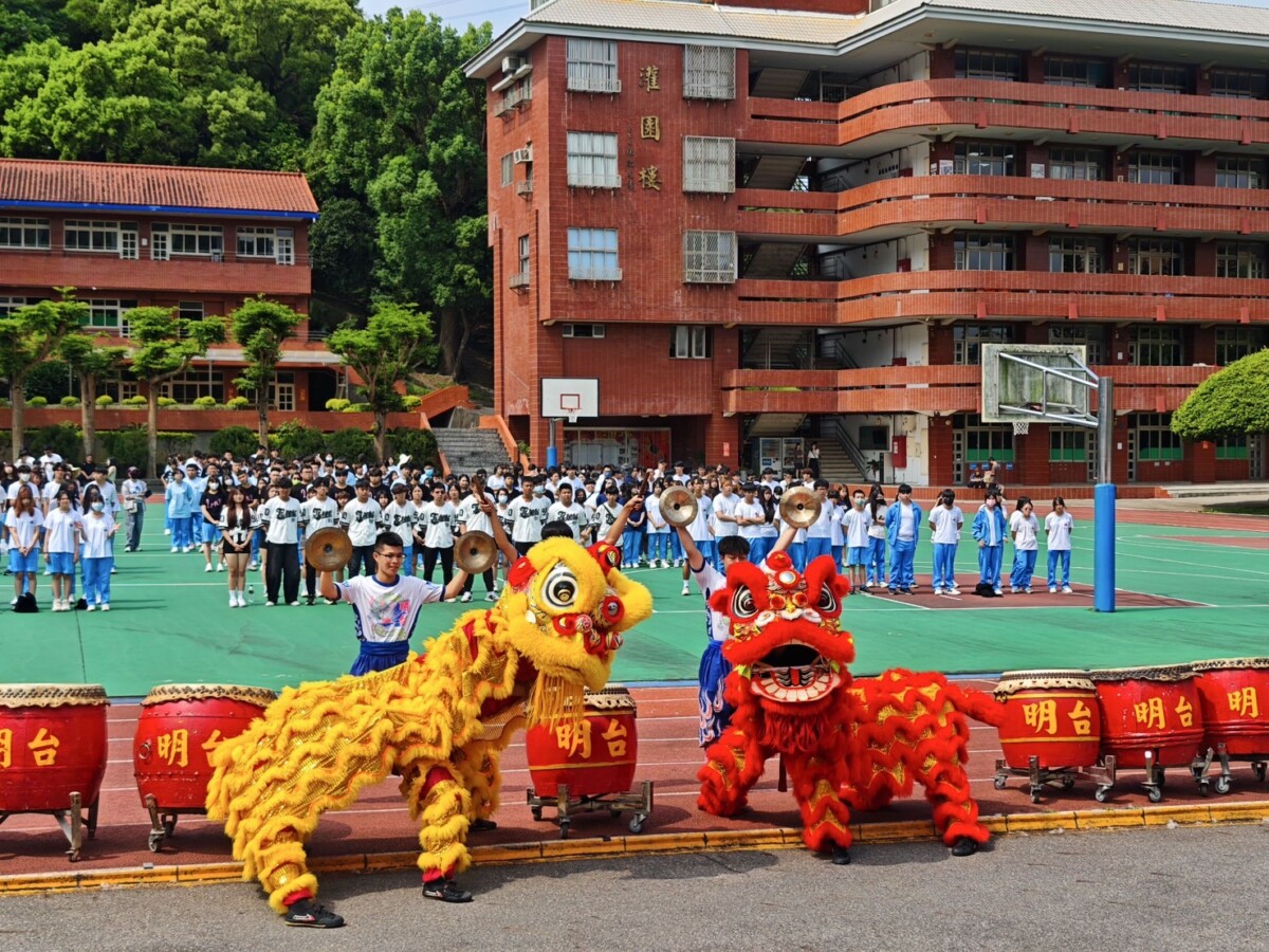 ▲戰鼓與舞獅表演揭開序幕。(圖/明台高中提供)