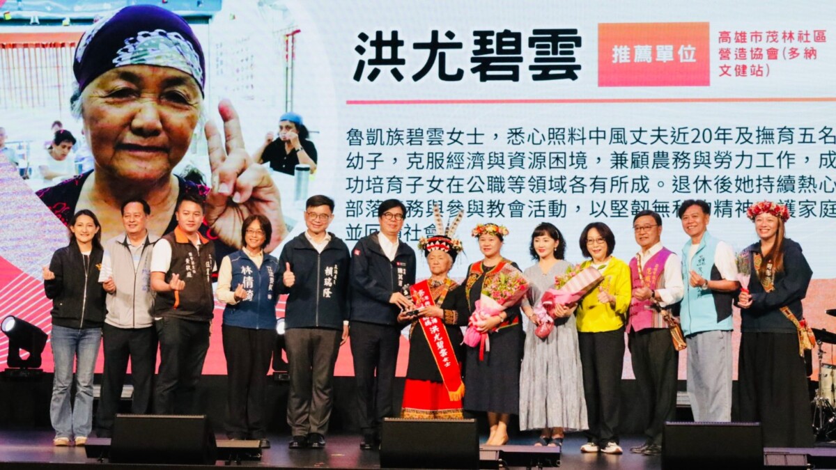 ▲78歲魯凱族洪尤碧雲獲頒原力Ina模範母親合影。（圖/原民會提供）