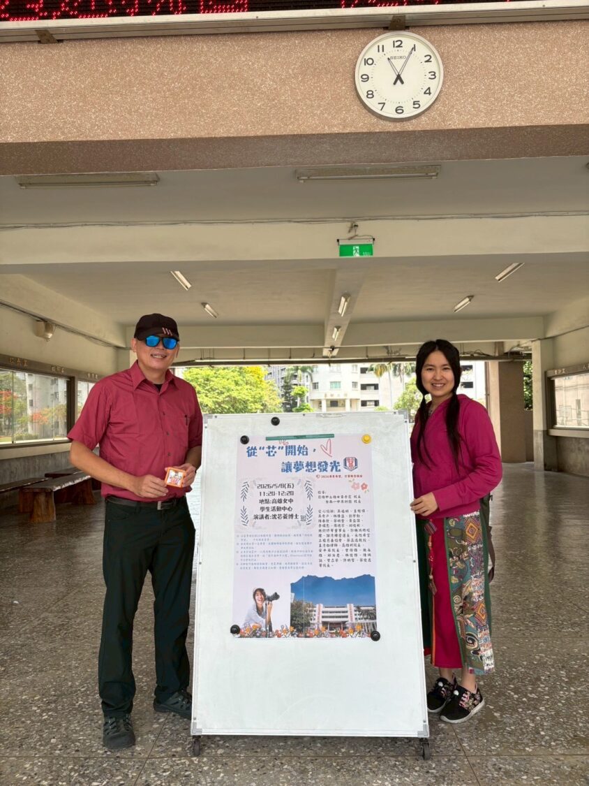 母親節前夕 沈芯菱博士蒞臨高雄女中分享人生經歷