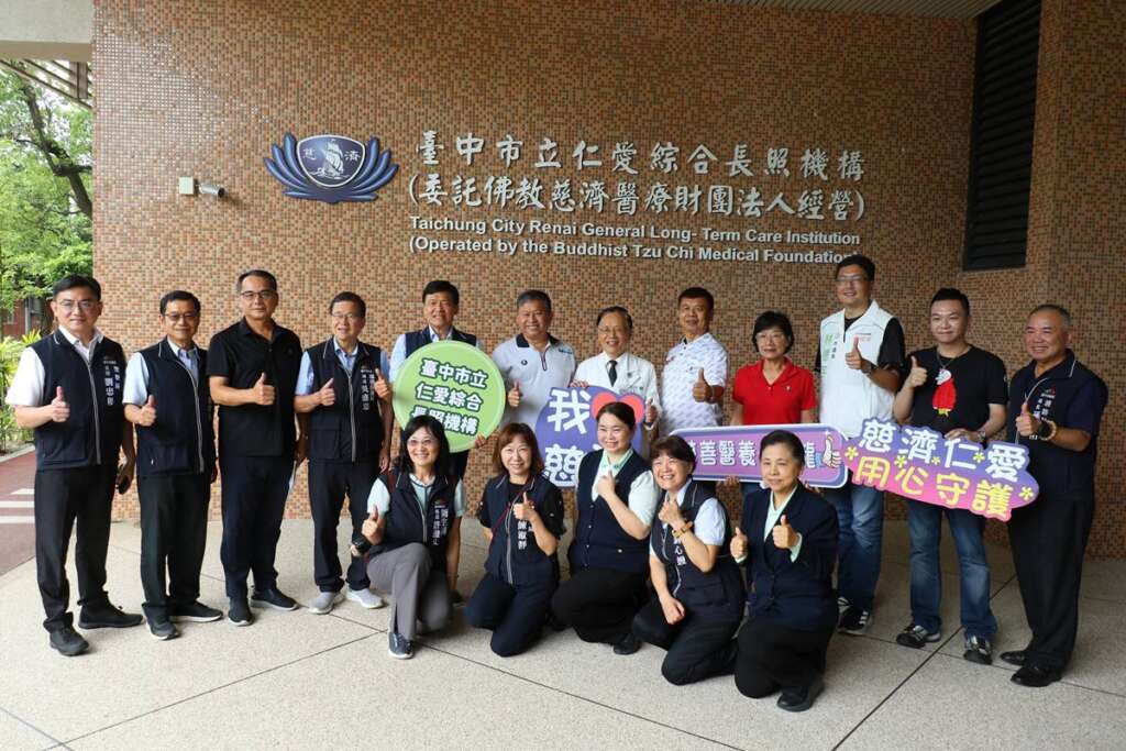 ▲臺中市議員偕同警消環衛委員會,實地參訪臺中市立仁愛綜合長照機構。(圖/台中慈濟醫院提供)