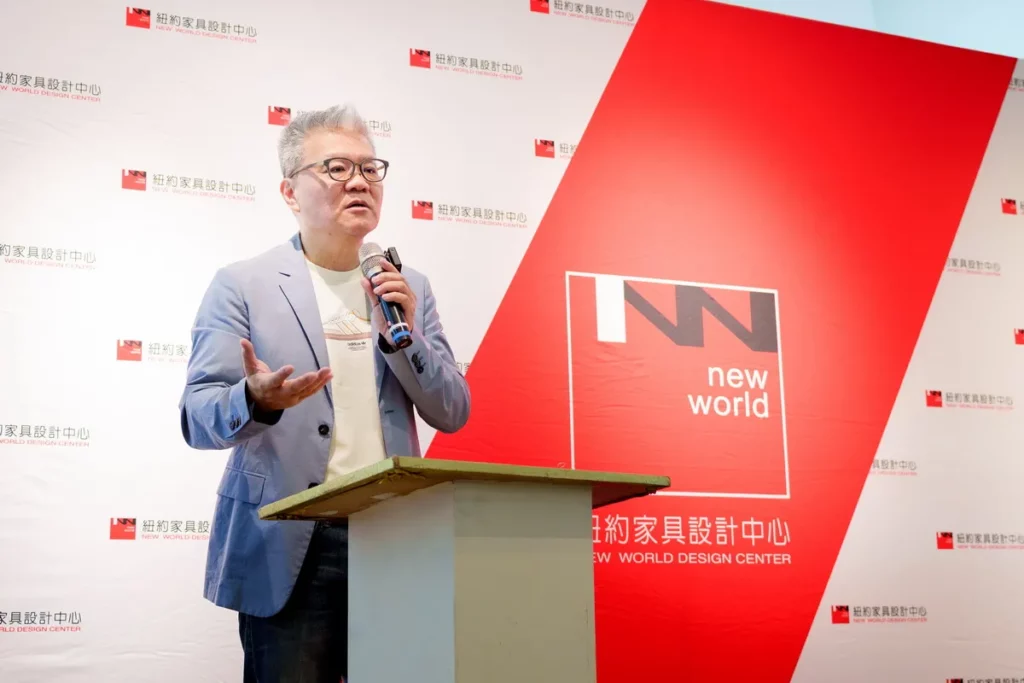 紐約家具設計中心在2026年5月8日發佈家具產業趨勢報告　徐培原 總經理
