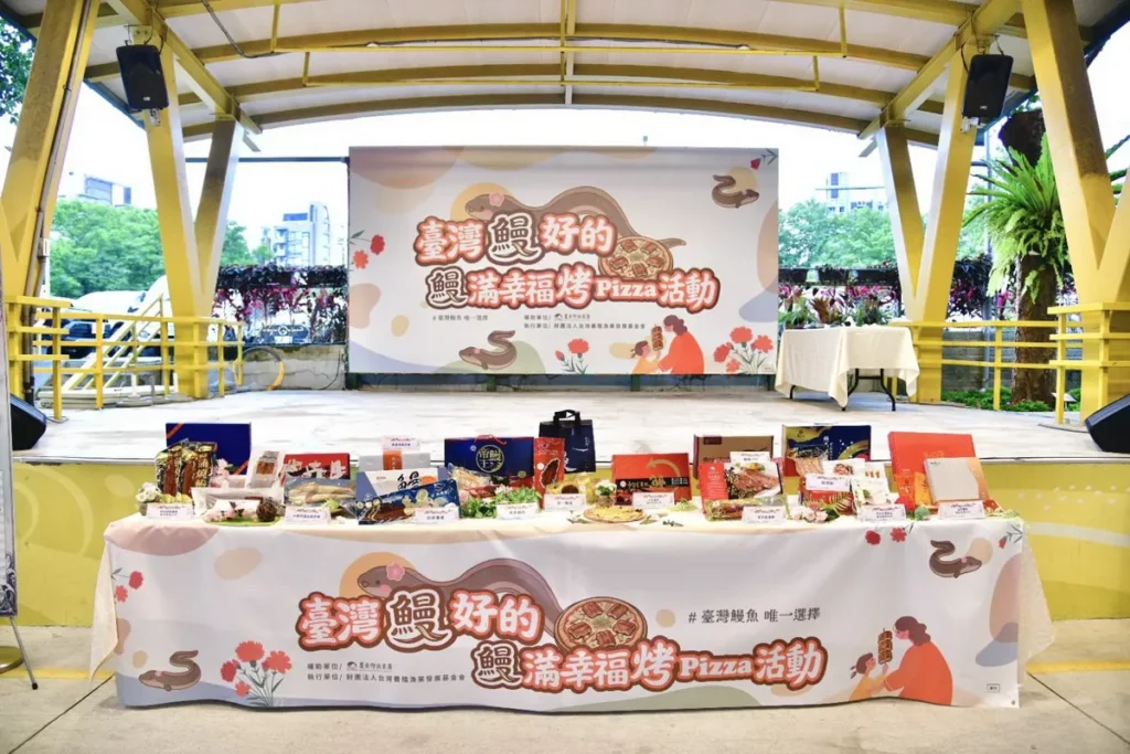 現場展示鰻魚水產品及鰻魚PIZZA料理