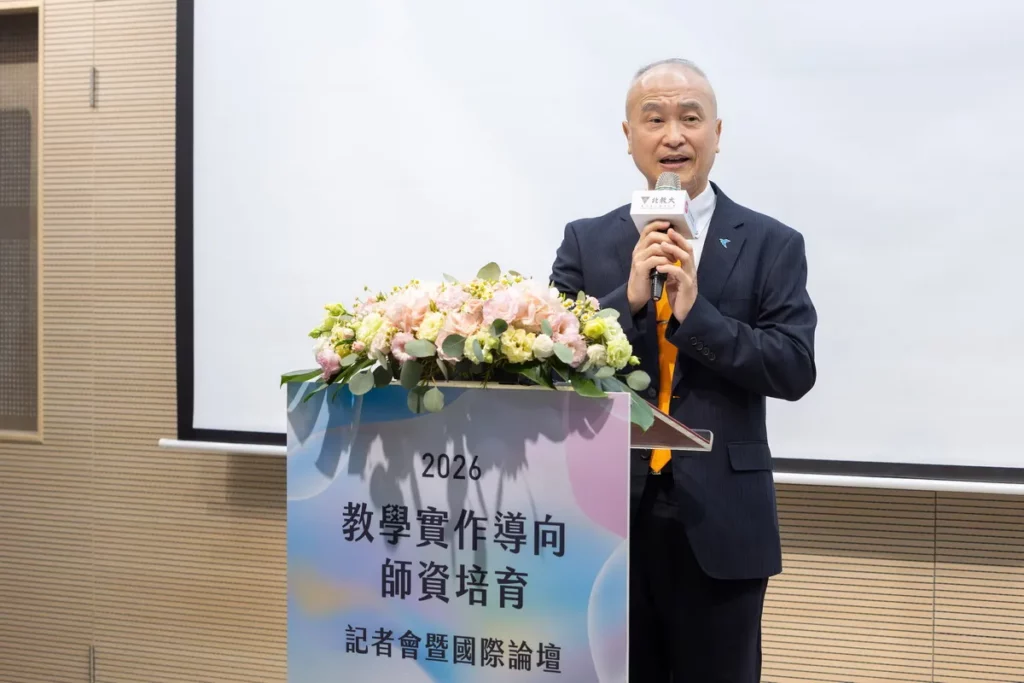 國立臺北教育大學校長陳慶和致詞。