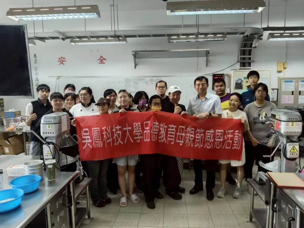 吳鳳科技大學溫馨迎母親節 舉辦手作蛋糕活動 教職員生齊心獻祝福