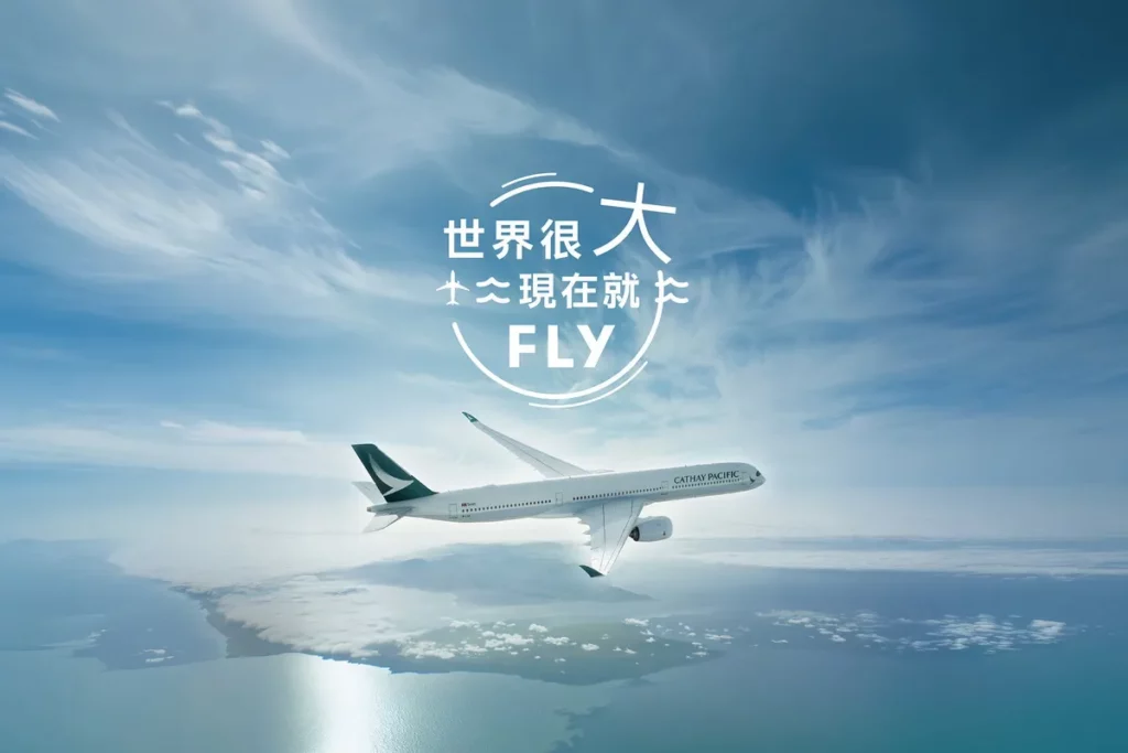 世界很大 現在就FLY!國泰航空夏季線上旅展 全球71個熱門航點最優8折起