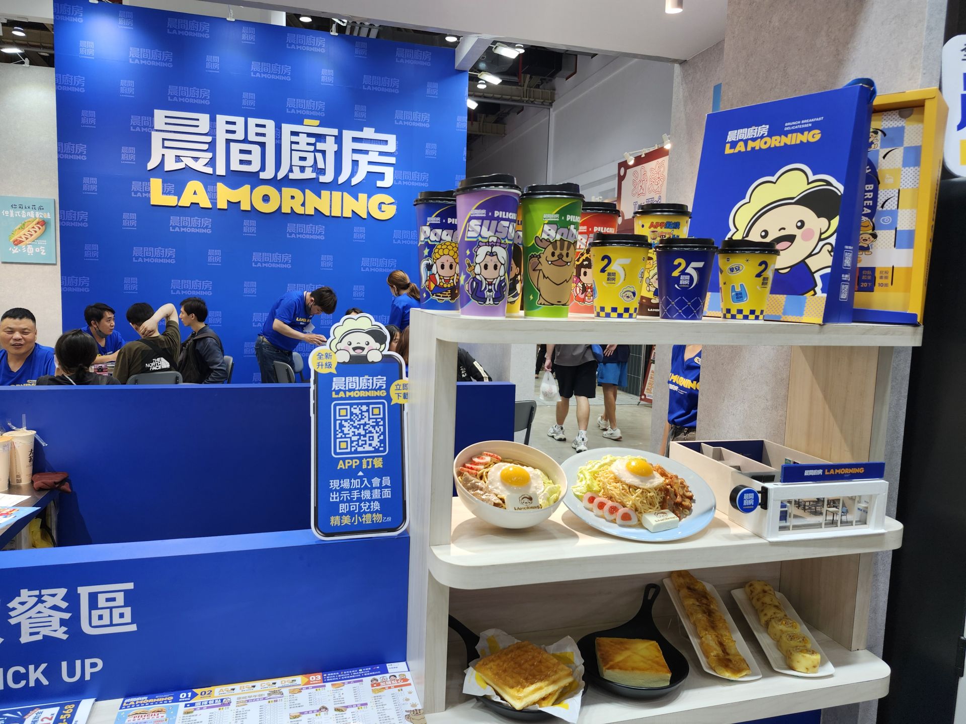 台中加盟展來客增22%創新高 早午餐品牌、市集攤車搶攻小資創業潮